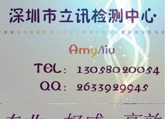 深圳地區(qū)電腦一體機(jī)FCC-ID認(rèn)證服務(wù)詳解 價(jià)格、廠家及咨詢服務(wù)